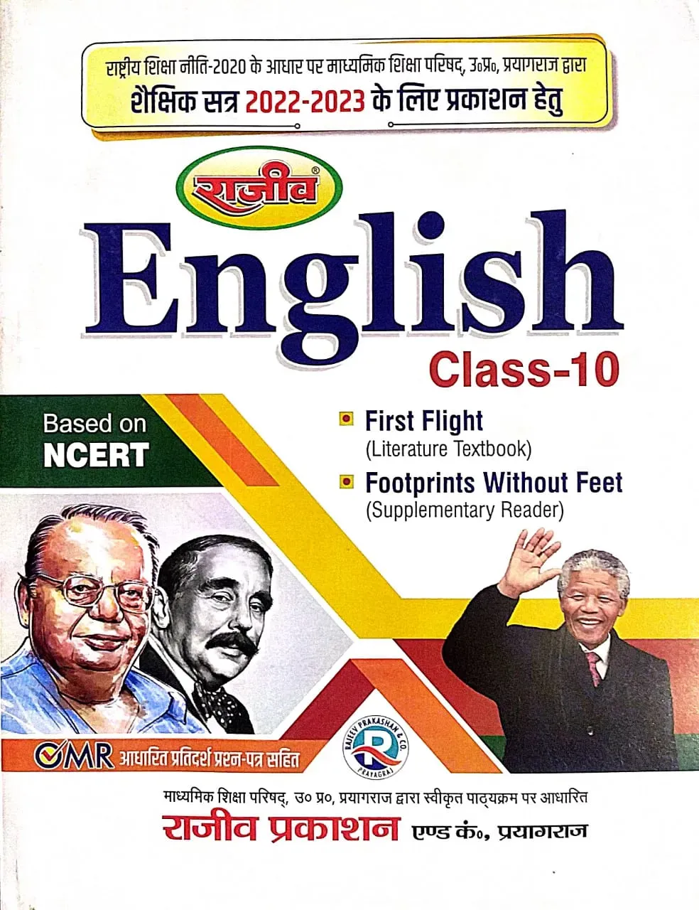 Class 9|English Based On NCERT|Textbook, 48% OFF